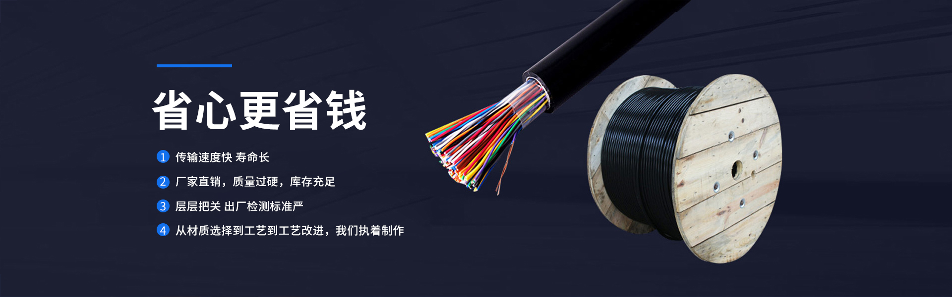 电脑幻灯片2 电脑幻灯片2